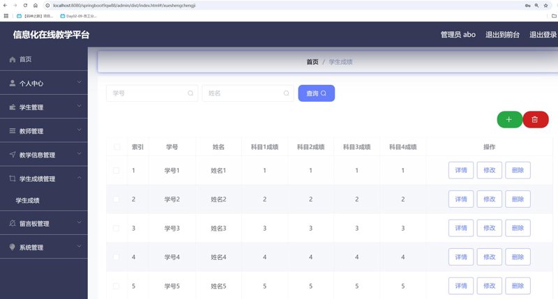 教育软件开发：构建未来智慧学习的钥匙