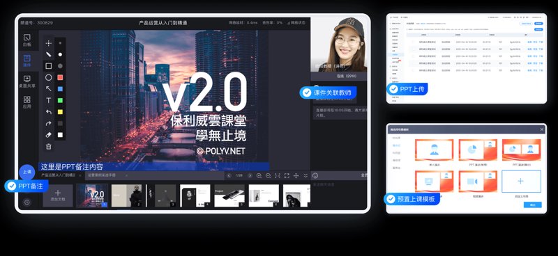 教育机构CRM