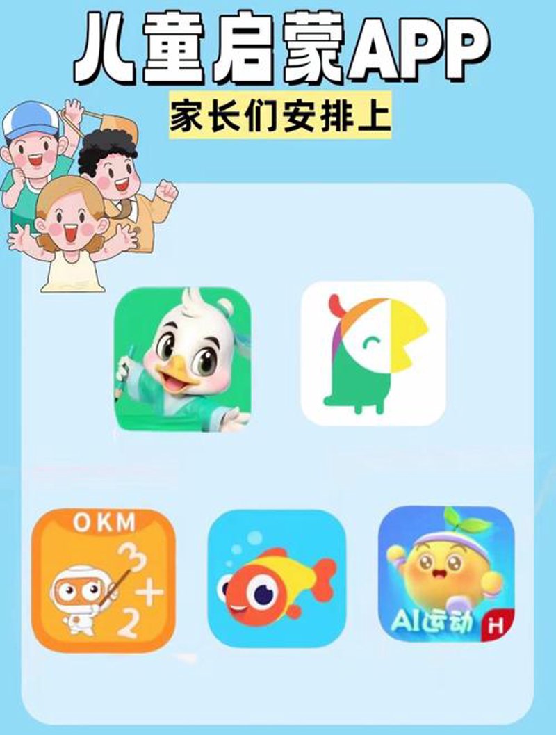 在线教育系统的浪潮：推动教育普惠化